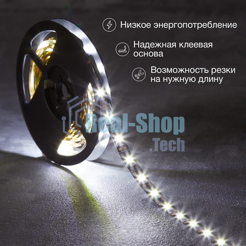 Лента светодиодная с USB-коннектором 5 В, IP23, SMD 2835, 60 LED/м 3 м белый (6500 K) LAMPER