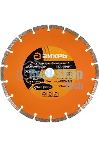 Диск алмазный отрезной сегментный СТАНДАРТ