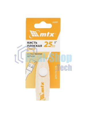 Кисть плоская для лаков 