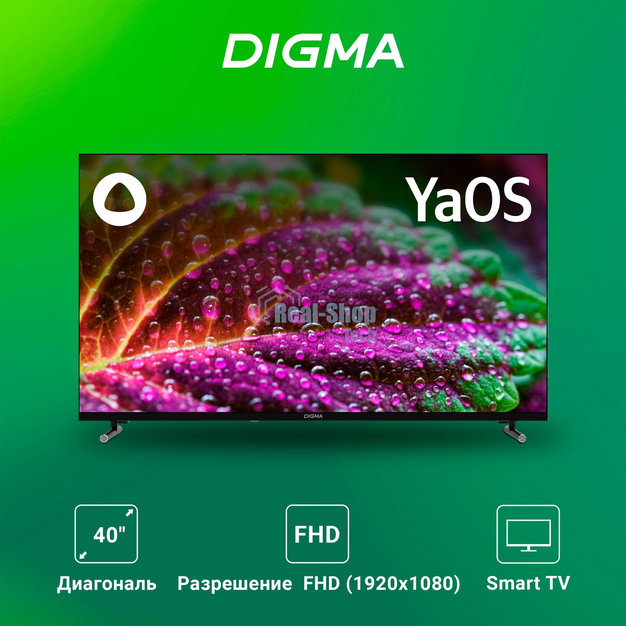 Телевизор Digma 40
