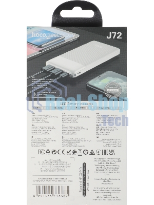 Портативный аккумулятор HOCO J72 Easy travel, 2.0A, 10000mAh, белый