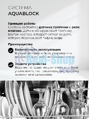 Посудомоечная машина LEX DW4563N WH, белый, 44.8 см, 11 компл., 49 дБ, класс А