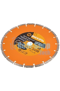 Диск алмазный отрезной сегментный СТАНДАРТ