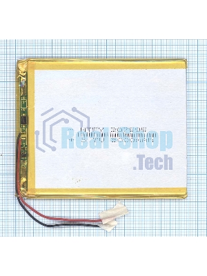 Аккумулятор Li-Pol (батарея) 3x75x95мм 2pin 3.7V/3000mAh