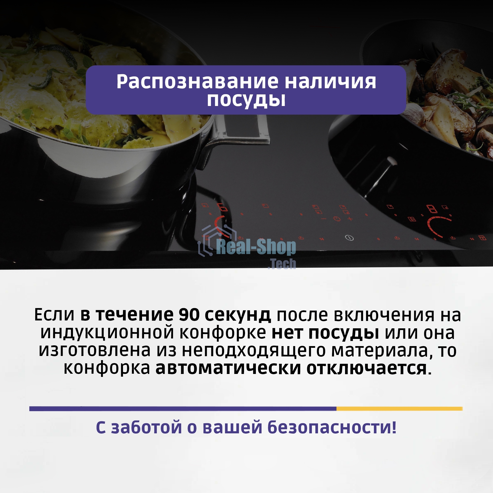 Индукционная варочная панель Bosch PXX675DV1E черный
