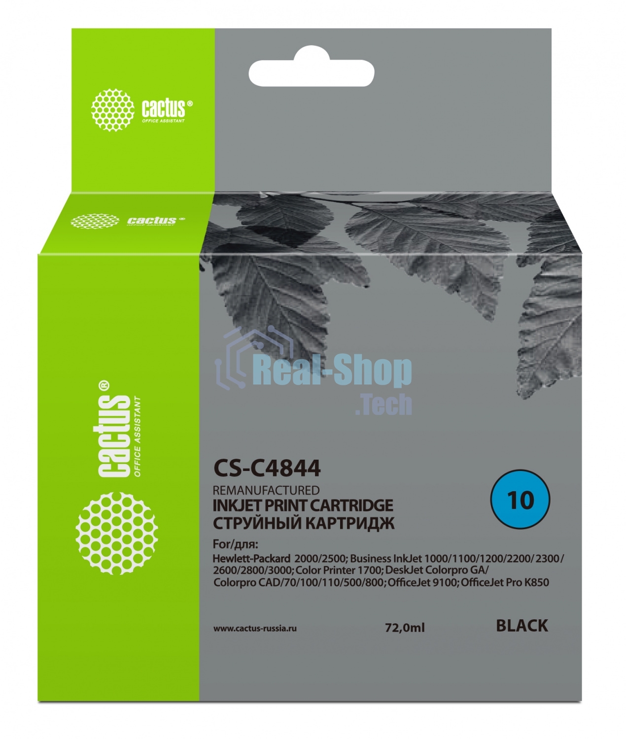 Картридж струйный Cactus CS-C4844 черный (72 мл) для №10 HP 2000/2500/1000/1100/1200