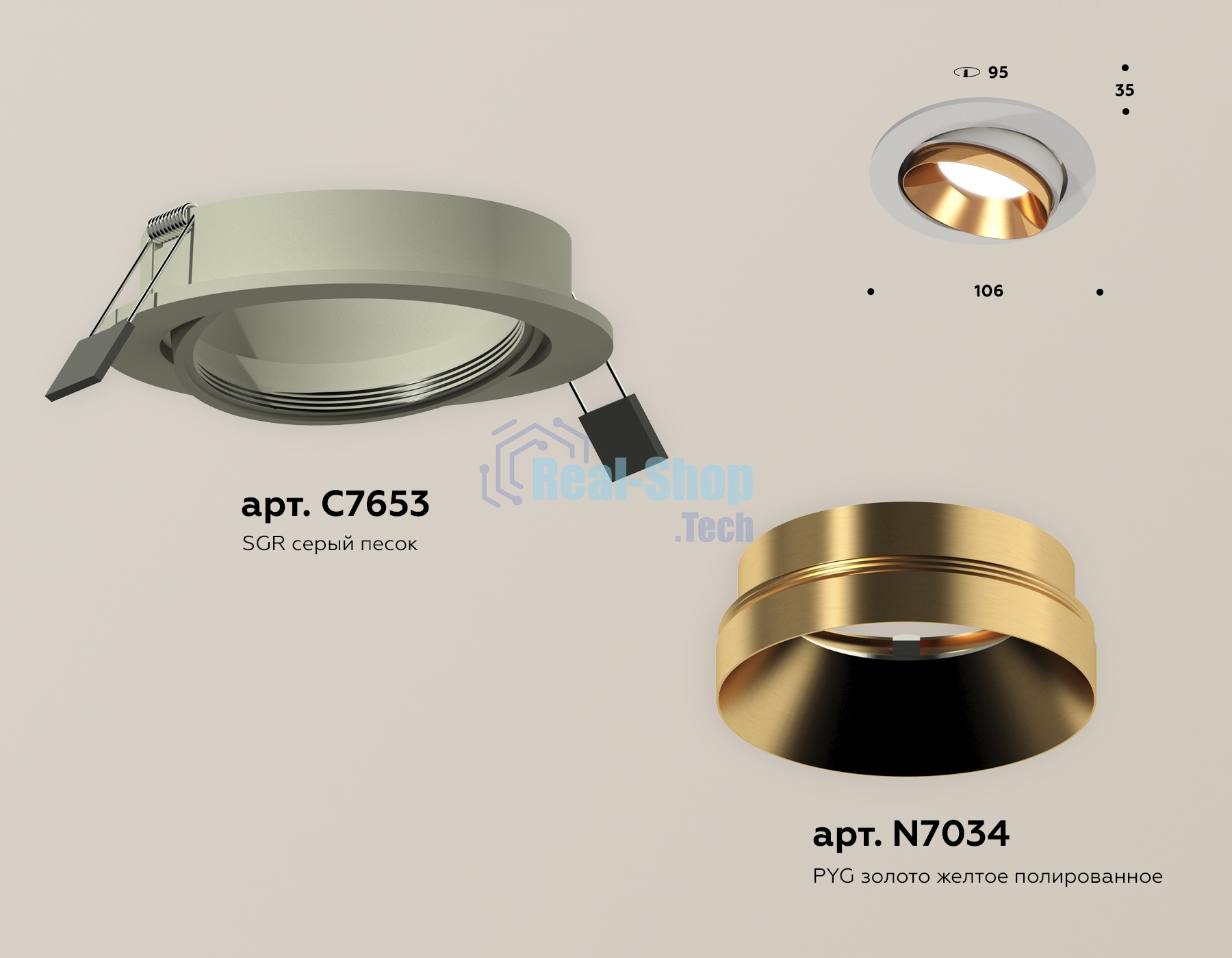 Комплект встраиваемого поворотного светильника Ambrella light XC7653024 SGR/PYG серый песок/золото желтое полированное MR16 GU5.3 (C7653, N7034)