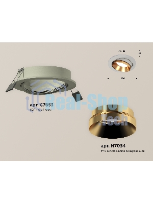 Комплект встраиваемого поворотного светильника Ambrella light XC7653024 SGR/PYG серый песок/золото желтое полированное MR16 GU5.3 (C7653, N7034)