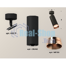 Светильник Ambrella Light XM6343006 SBK/PPG черный песок/золото розовое полированное MR16 GU5.3 (A2210, C6343, N6135)
