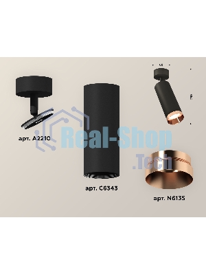 Светильник Ambrella Light XM6343006 SBK/PPG черный песок/золото розовое полированное MR16 GU5.3 (A2210, C6343, N6135)