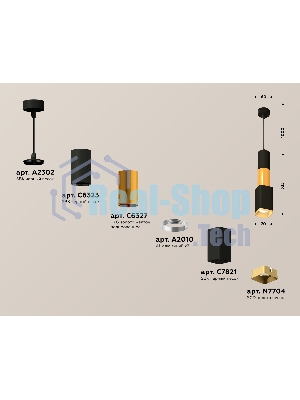 Светильник Ambrella Light XP7821015 SBK/SGD черный песок/золото песок MR16 GU5.3