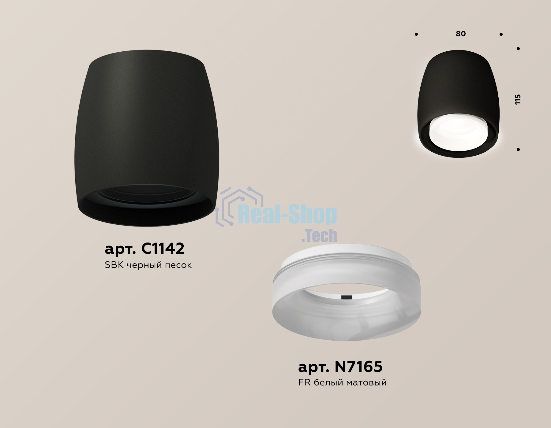 Светильник Ambrella Light XS1142041 SBK/FR черный песок/белый матовый MR16 GU5.3 (C1142, N7165)