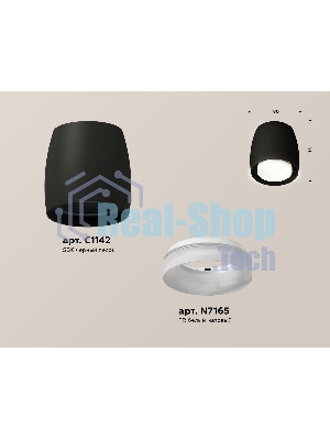 Светильник Ambrella Light XS1142041 SBK/FR черный песок/белый матовый MR16 GU5.3 (C1142, N7165)