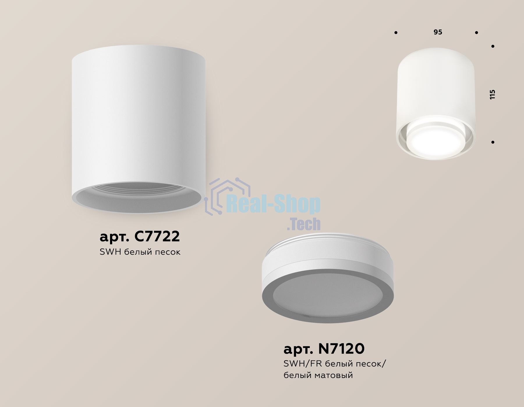 Светильник Ambrella Light XS7722016 SWH/FR белый песок/белый матовый MR16 GU5.3 (C7722, N7120)