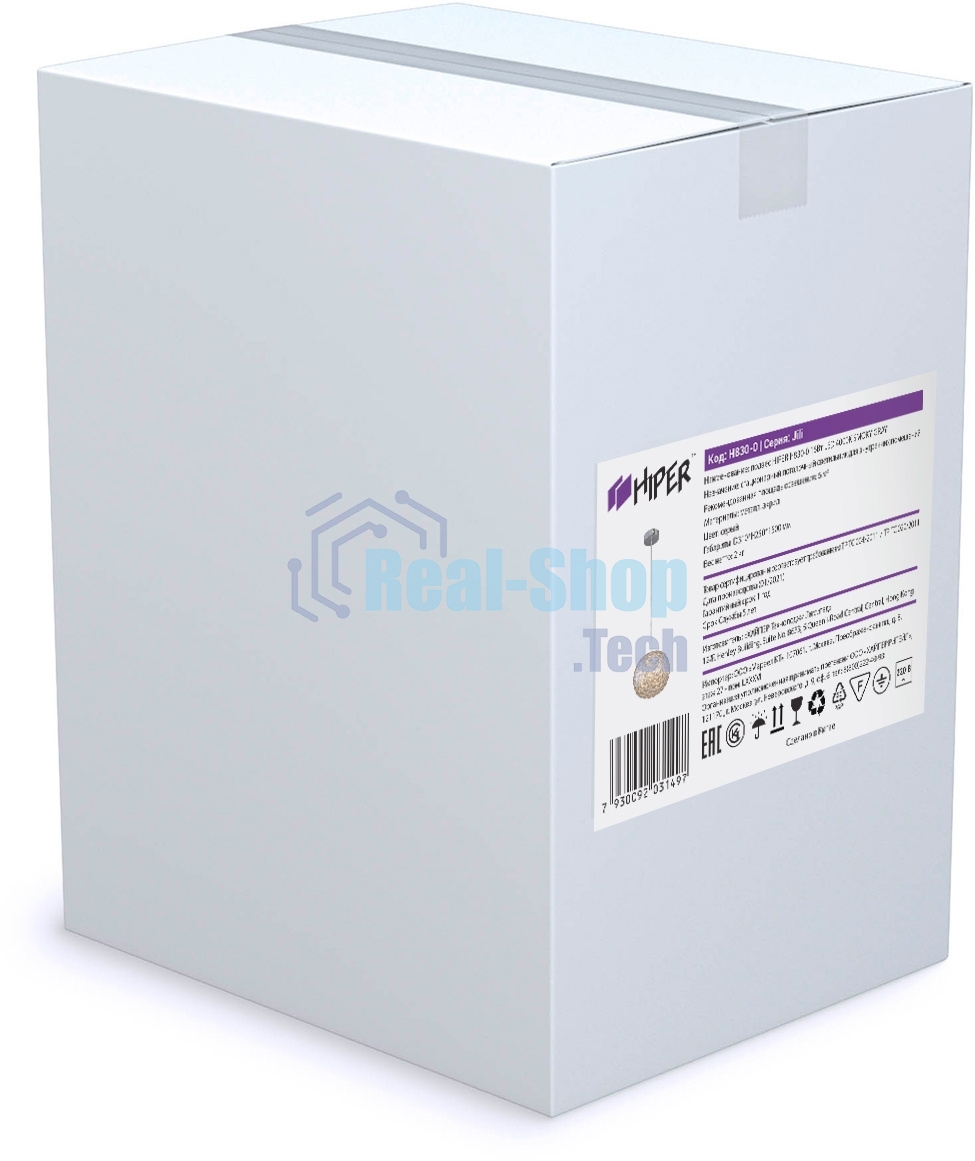 Светильник подвесной Hiper H830-0 16Вт LED 3000K SMOKY GREY