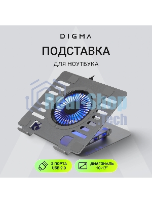 Подставка для ноутбука Digma D-NCP170-1xRGB110 17