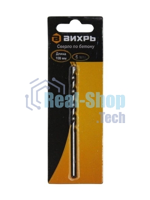 Сверло по бетону ВИХРЬ 6x100, цилиндрический хвостовик (1 шт. в блистере)