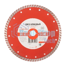 Диск алмазный отрезной Kranz Turbo 230x22.2 мм