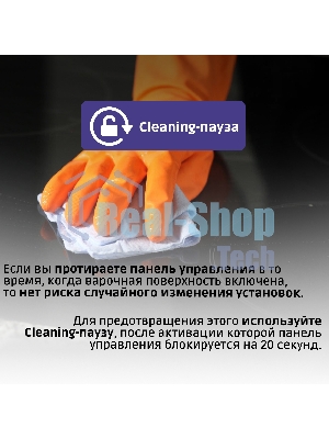 Индукционная варочная панель Bosch PXX675DV1E черный