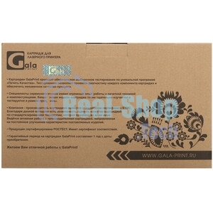 Картридж лазерный GalaPrint GP-44469754 для принтеров OkiData C510/C511/C530/C531/MC561/MC562 Голубой 5000 копий