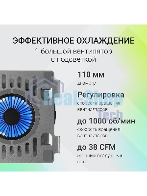 Подставка для ноутбука Digma D-NCP170-1xRGB110 17