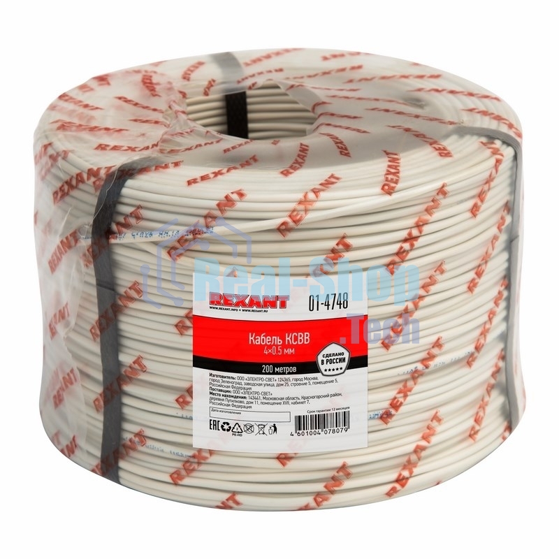 Кабель сигнальный Rexant КCВB 4х0,5 мм, бухта 200 м, 01-4748