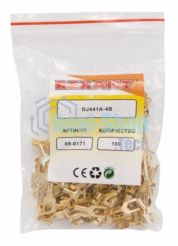 Наконечник вилочный Rexant 4.5 мм, 1-1.5 мм² (НВ 1.5-4)