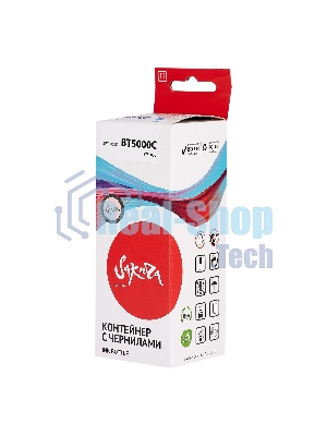 Чернила Sakura BT5000C для Brother, голубой, 10000 к., 50 мл.