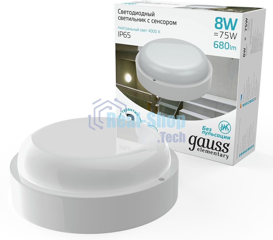 Светильник ЖКХ Elementary круг 8W 680lm 4000K 160-260V IP65 D140x48мм белый с микровол сенс LED