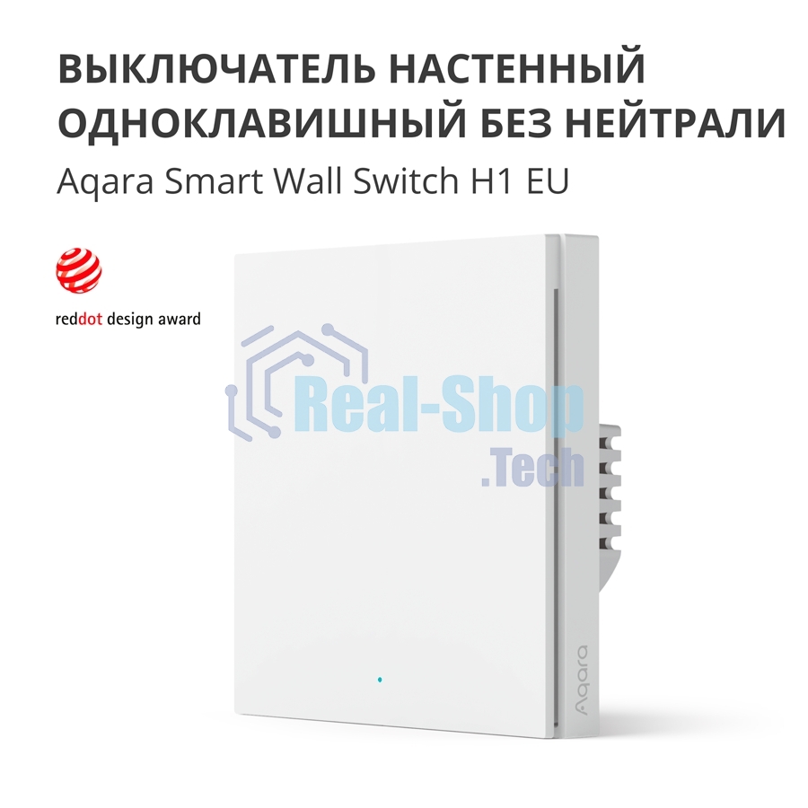 Выключатель умный Aqara Smart wall switch H1 ((with neutral, single rocker) WS-EUK03