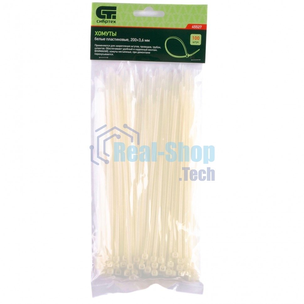 Хомуты Сибртех, 200x3,6 мм,пластмассовые,белые,100 шт.