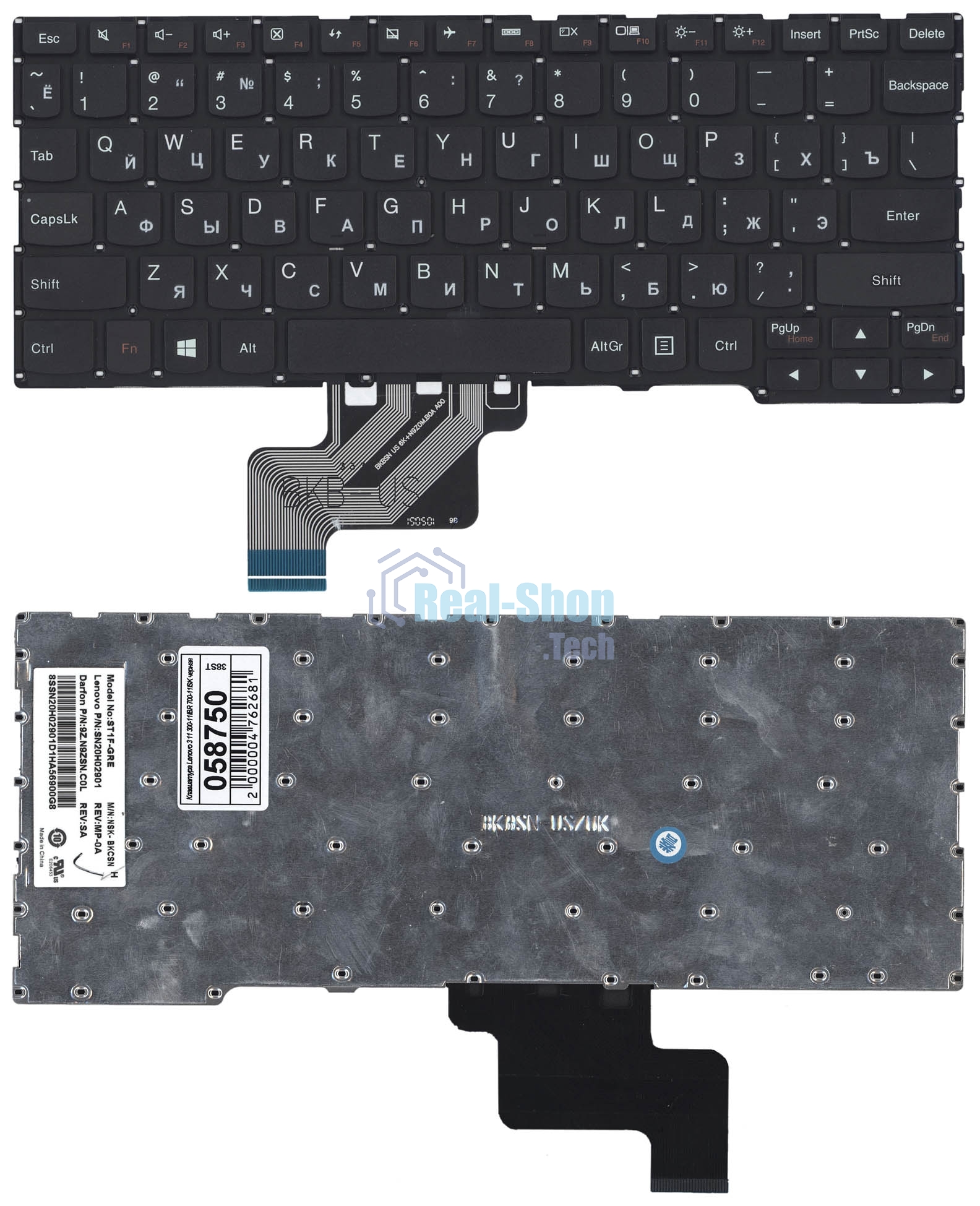 Клавиатура для ноутбука Lenovo Yoga 3 11 300-11IBR 300-11IBY 700-11ISK, черная