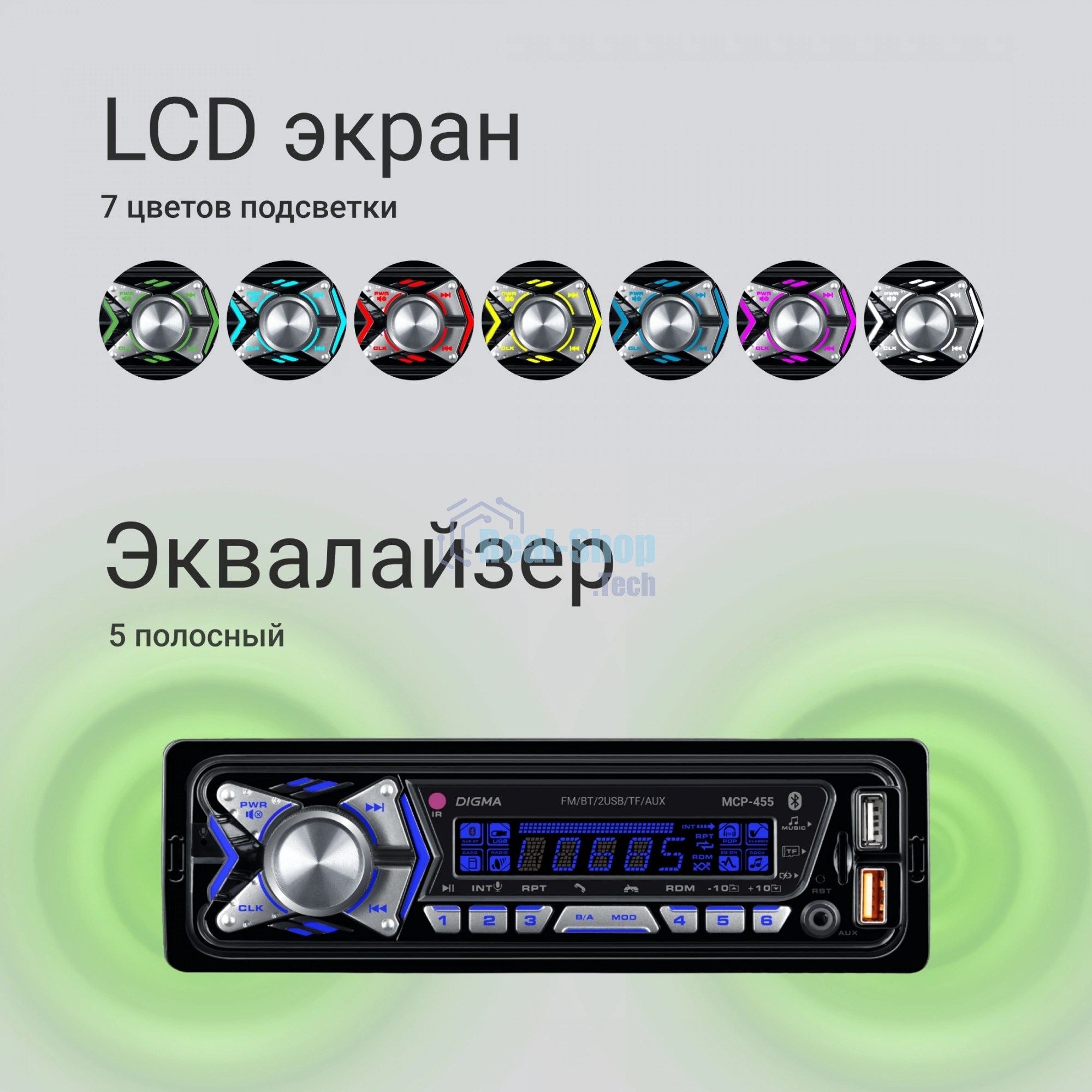 Автомагнитола Digma MCP-455, 1 DIN, Bluetooth, USB Type-A, AUX, пульт ДУ