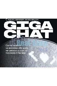 Умная колонка Sber Boom Home SBDV-00171G Салют серый 8W Mono BT/Wi-Fi (без.бат)