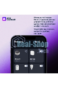 Умная колонка Yandex Станция Мини 3 Алиса лиловый 12W 1.0 BT/Wi-Fi (YNDX-00027LIL)