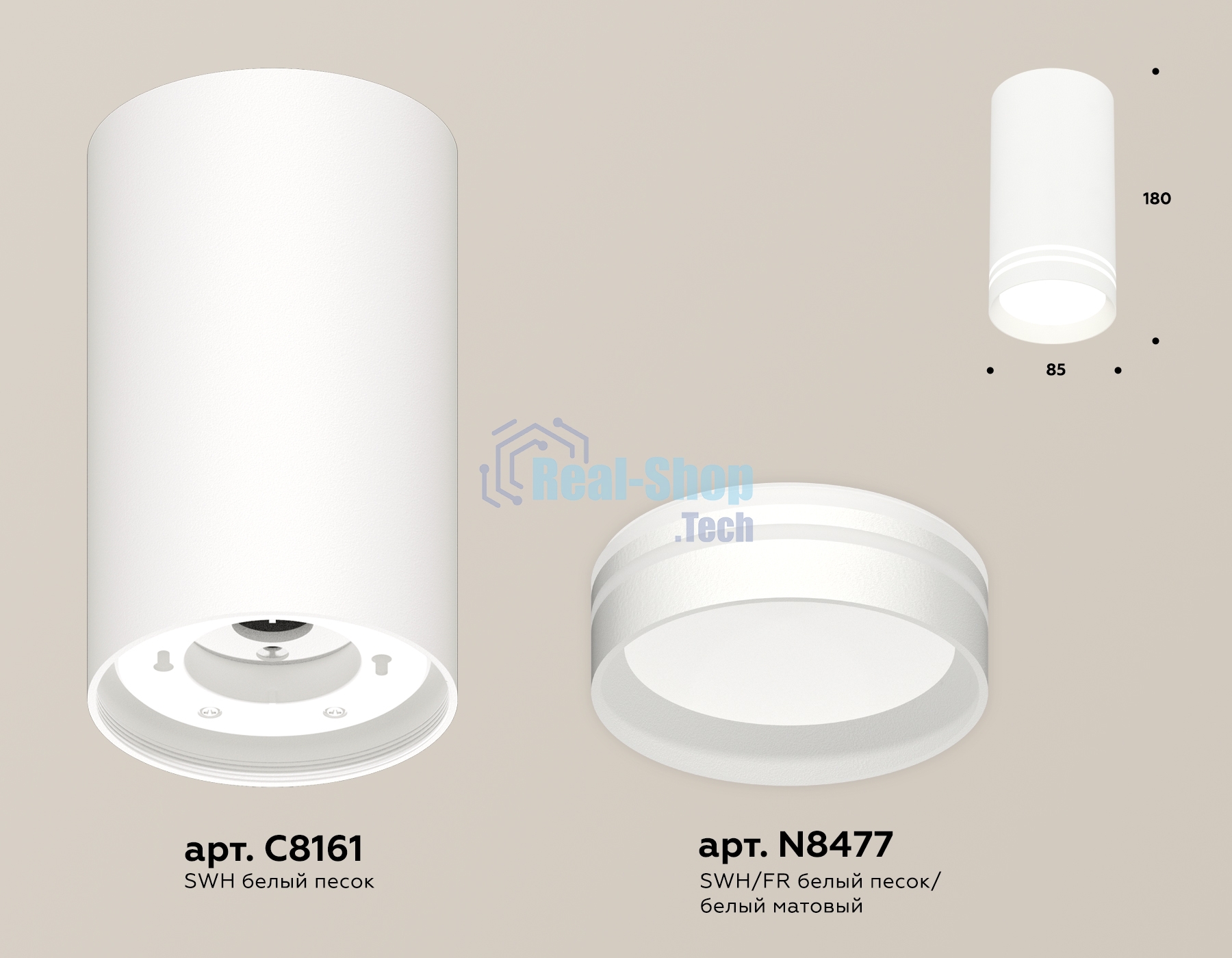 Светильник Ambrella Light XS8161007 SWH/FR белый песок/белый матовый GX53 (C8161, N8477)