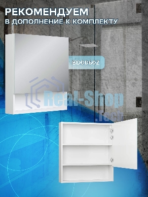 Комплект: тумба Bau Dream Blackwood графит 60, 1 ящик, раковина круглая накладная BAU Element D41, мрамор, смеситель Hotel Stil, нерж сталь, выпуск клик клак хром