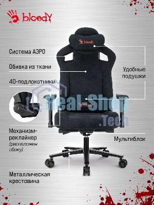 Кресло игровое A4Tech Bloody GC-660 черный Formula 999 искусственная замша с подголов. крестов. металл
