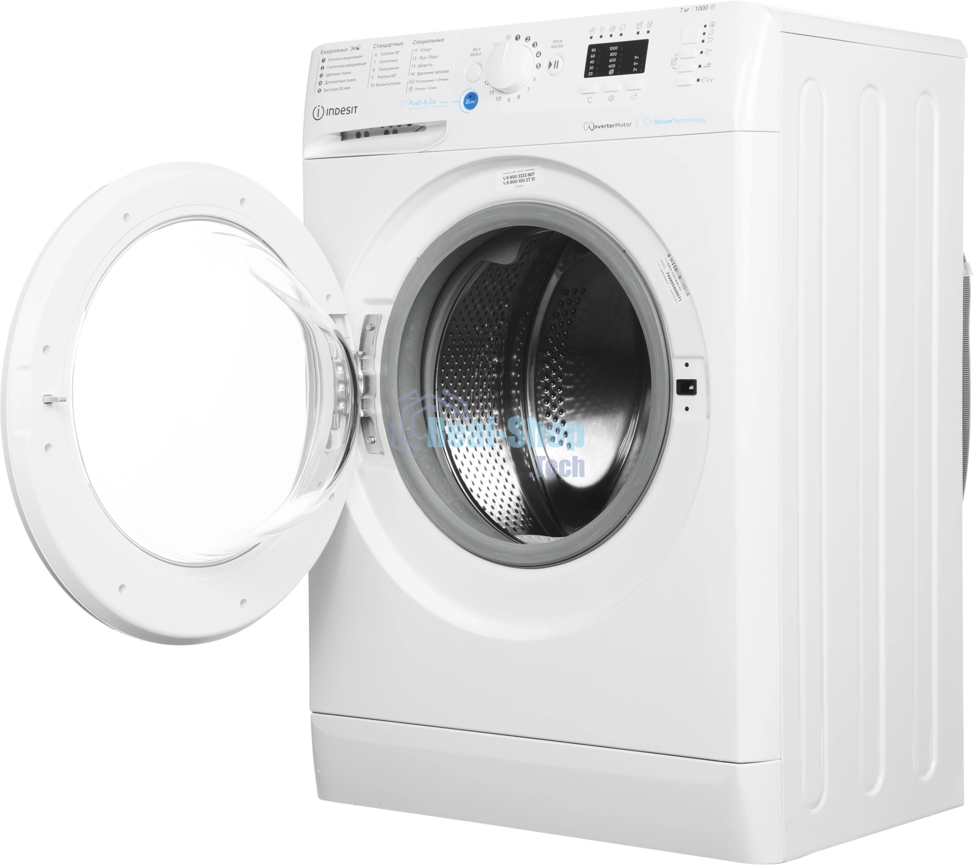 Стиральная машина Indesit BWSA 7109 WWV белый, загрузка фронтальная 7 кг, 1000 об/мин, класс: A