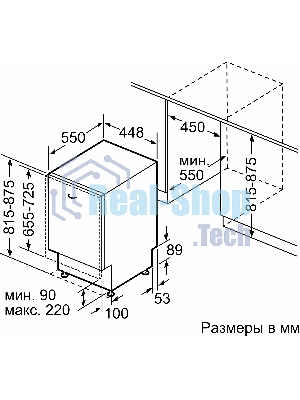 Встраиваемая посудомоечная машина Bosch SPV4HMX14Q, 45 см, 10 комплектов, электронное управление, дисплей, энергоэффективность А+, уровень шума 46 дБ, цвет белый