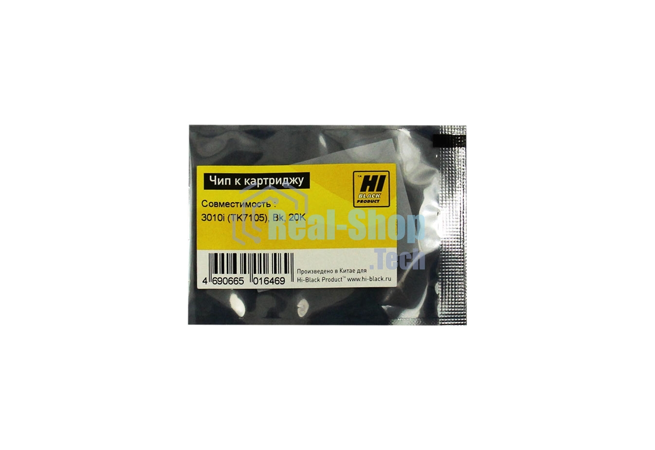 Чип к картриджу Kyocera TASKalfa 3010i I (Hi-Black) new, 20k, TK-7105