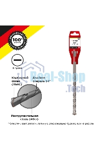 Бур по бетону Kranz 14x210x150 мм SDS PLUS