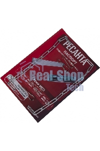 Обогреватель инфракрасный ИКО-1000 Ресанта