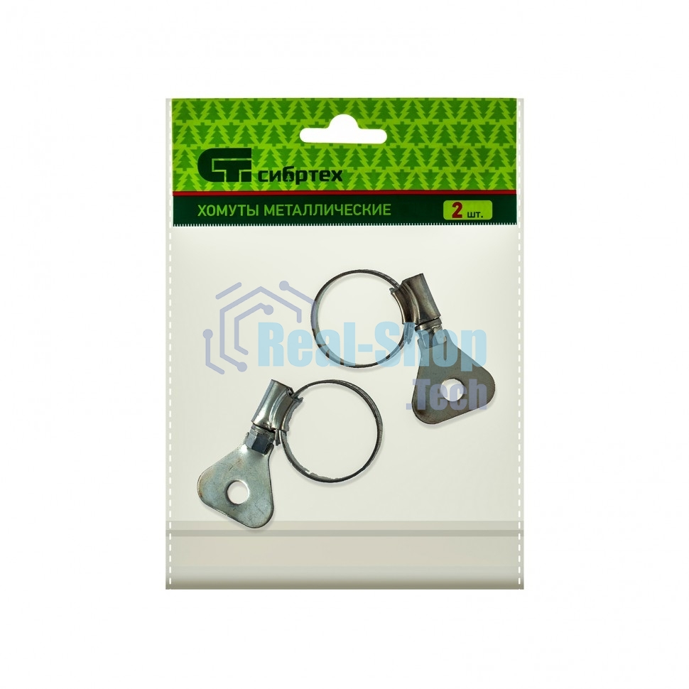 Хомуты металлические, червячные Сибртех 16-25 мм, ширина 10 мм, W1, с метал. ключом, 2 шт. 476507