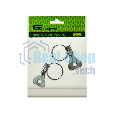 Хомуты металлические, червячные Сибртех 16-25 мм, ширина 10 мм, W1, с метал. ключом, 2 шт. 476507