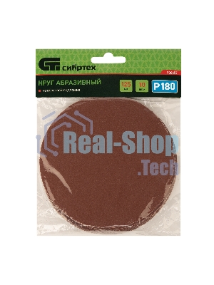 Круг абразивный Сибртех на ворсовой подложке под 