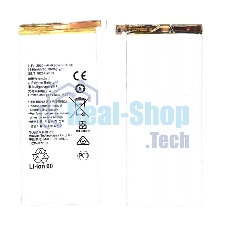 Аккумуляторная батарея для Huawei Ascend P8 (HB3447A9EBW)