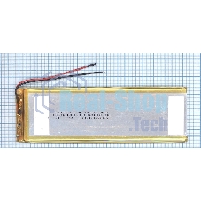 Аккумулятор Li-Pol (батарея) 4x45x143мм 2pin 3.7V/3000mAh