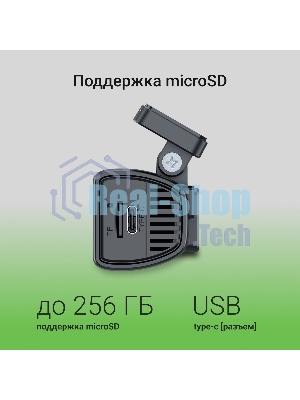 Видеорегистратор Digma FreeDrive 930W, 2560x1440, 3