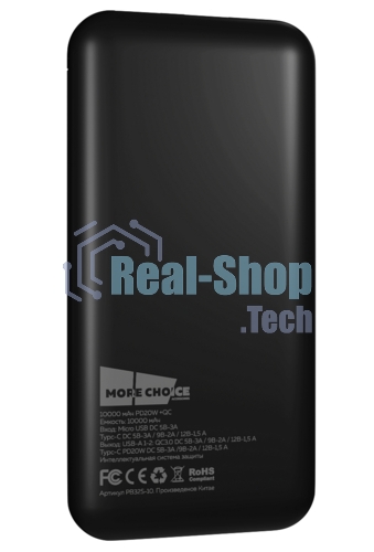 Портативный аккумулятор More choice (4620202550569) PB22-20 с кабелем 2USB 2.1A - 20000mAh черный